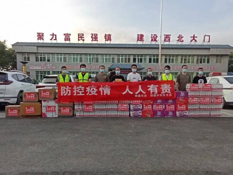 抗擊疫情，渭南市青年企業(yè)家聯(lián)合會(huì)會(huì)員在行動(dòng)！